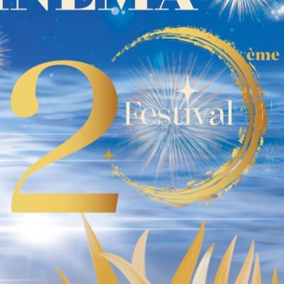 20 ème #Festival Les #Hérault du #Cinéma et de la #Télé qui se tiendra au @CapAgdeTourisme du 16 au 26 juin 2023 #AgdeCineTele #capdagde #agde @AgdeOfficiel