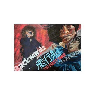 【2024福袋】 おがちゃん 大阪2days☀️🕺☔️🎤🐟🔥 (@onatyan_128) / X 文房具・ステーショナリー