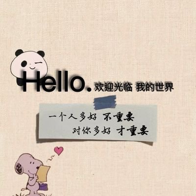 huaan001's profile picture. 我是中國人