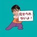 す ず か す て ら (@kono_stera_suzu) Twitter profile photo す ず か す て ら (@kono_stera_suzu) Twitter profile photo