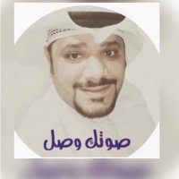 صوتك وصل (@soutak_wosal) 's Twitter Profile Photo صوتك وصل (@soutak_wosal) 's Twitter Profile Photo