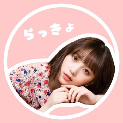 rattyou_ngz's profile picture. 乃木坂46が大好きなﾖﾀﾞﾕｳｷﾁｬﾝを推しています。