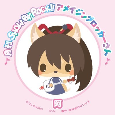 tukinami_lune's profile picture. ほぼROM用垢 好きなこと呟いてるだけの限界オタク 成人済