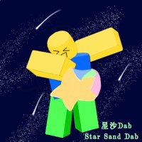 StarSandDess(@StarSandDab) 's Twitter Profile Photo