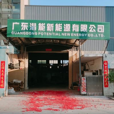 Specializing in the production of solar products! Production factory!