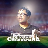 Chidiakhana: A Film by Manish Tiwary(@chidiakhana) 's Twitter Profile Photo