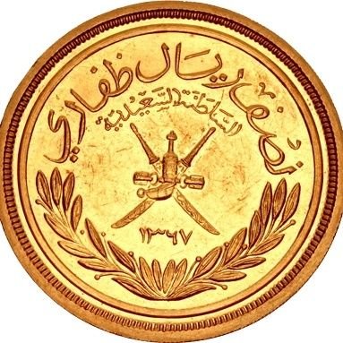 (الأمة التي تحفظ تاريخها تحفظ ذاتها)،باحث في محراب التاريخ،نائب رئيس مجلس إدارة فرع الجمعية العمانية للكُتاب والادباء بمحافظة ظفار