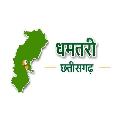 Official account of Chhattisgarh's Dhamtari District. Follow for updates, news and information