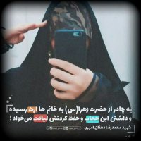 فاطمه‌(@et4LSmPJp3cMHyg) 's Twitter Profile Photo