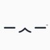 ❯ julie (@nuphory) Twitter profile photo ❯ julie (@nuphory) Twitter profile photo