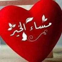 نِوٌرآنِ (@al__no_or1) 's Twitter Profile