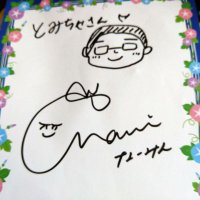 とみちゃ (@tomirocks) 's Twitter Profile