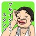 A (@busaiki7890) Twitter profile photo A (@busaiki7890) Twitter profile photo