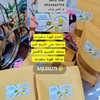 نجلا لقصيم ☕قهوة فارس ☕https://t.snapchat.com/swU (@cbyikb2oslu2iyf) 's Twitter Profile