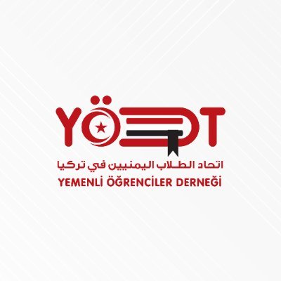 Yemenli Öğrenciler Derneği Resmi Twitter Hesabıdır|The official account of the Yemeni Students Union in Türkiye|الحساب الرسمي