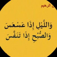 عبدالله🦅(@Abdalh6818) 's Twitter Profile Photo