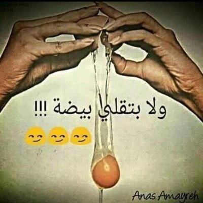 Abu khalil

أيموت الأمل فينا....ونحن ونحن من زرعنا لغيرنا أمالا