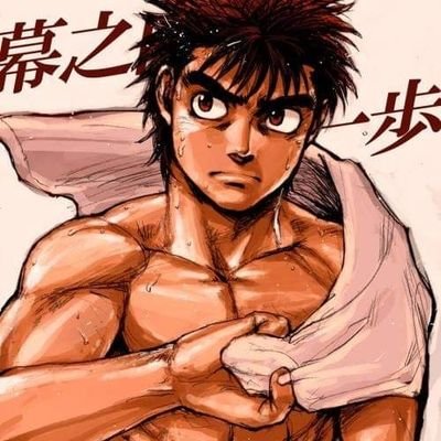 Ippo O Bravo🎌 (@RatoCascudo) / X