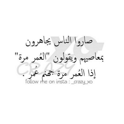 من ينشر أشياء كرقص شرقي او صور خليعة او نكت خليعة في صفحته سأحظره لدي لان لدي الحق في عدم رؤيته هذا غير اني سأخذ عليها ذنب+من حقك ان تأخذ عني فكرة وتتصفح صفحتي