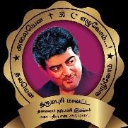 BhasaKalee29397's profile picture. 