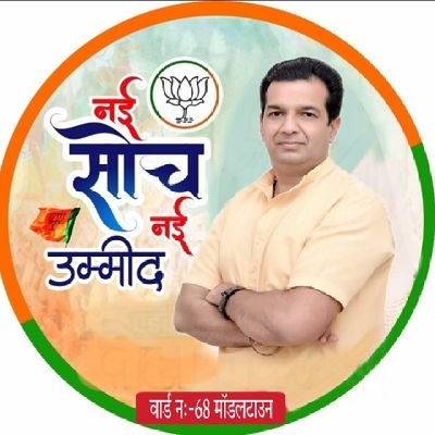 प्रचार-मंत्री,दिल्ली प्रदेश ओबीसी मोर्चा भाजपा
अध्यक्ष,राजपुरा गुड़मंडी RWA