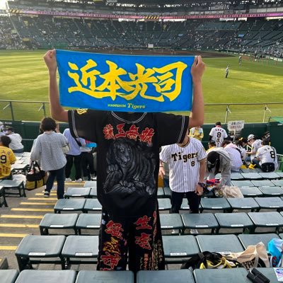 G大阪！仙台 秋山陽介！ 野球阪神タイガース🐯