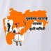 मुंबईसह महाराष्ट्र वाचवा कृती समिती (@mmvksamiti) Twitter profile photo