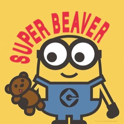 SUPER BEAVER友の会🦫★高橋優★社会人大人です🫣みんなと仲良くなりたい💖ライブに行きたい🦫🔥 ♡やなぎ♡