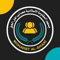 (جمهور العصائب) (@b____c2) 's Twitter Profile Photo (جمهور العصائب) (@b____c2) 's Twitter Profile Photo