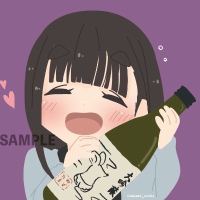 (ささの葉の外殻を)キャストオフ!
(だんごの外装を)ハイパーキャストオフ!
ハイパーあんこモード🎋🍡
おばあちゃんが言っていた。
「本物を知る者は偽者にはだまされない。」カブト語録💦ハイパーσ斬りですぅ🍡
