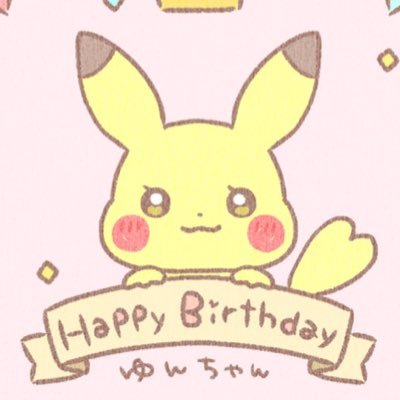 ゆずの*🌸♡さんのプロフィール画像
