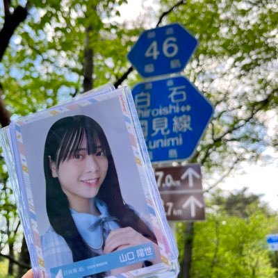 ohashiparu Profile Picture