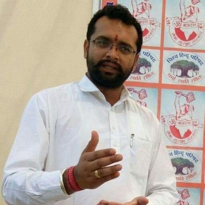 पूर्व प्रांत संयोजक बजरंग दल,पंजाब।
राष्ट्रहित,समाजहित,जनहित