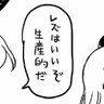 2569thSOAR's profile picture. 墓碑銘にはこう刻まれている。　　　　　　　　　　　
『私はかつてお前だった。
お前はやがて私になる。』
