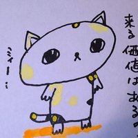 mcat/ねこすけ (@mcat218) Twitter profile photo