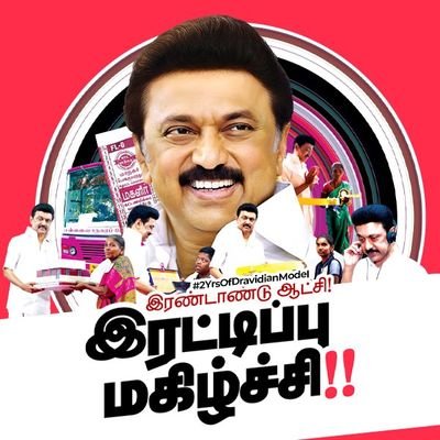 ds_augustine's profile picture. *நான் வீழ்வே னென்று நினைத்தாயோ?*