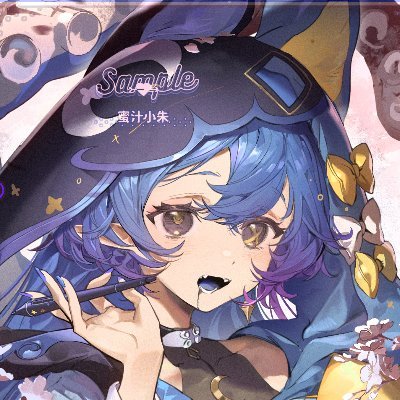 蜜汁小朱さんのプロフィール画像
