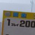 千代サブレ懸賞応募用 (@sdlhdcbfxy47832) Twitter profile photo 千代サブレ懸賞応募用 (@sdlhdcbfxy47832) Twitter profile photo