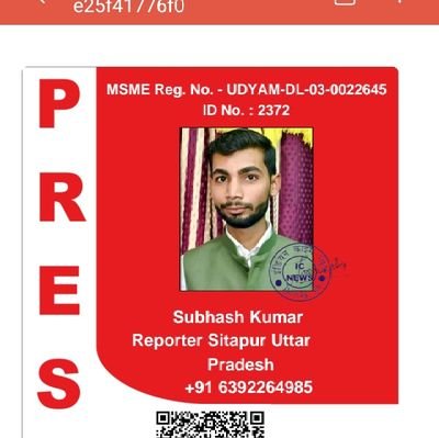 crime News reporter Sitapur