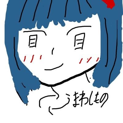 オメスト芸人/ついったーまわしもの/最高ランクオメガ/匿名じゃやりません/収益化通りました/ヨックモック大使/ps4版APEX 底辺チャレ