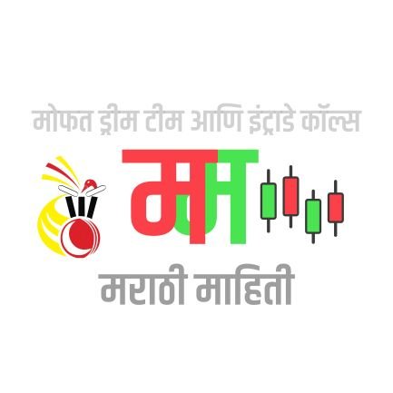 Official Twitter Account of Marathi Mahiti | Join Our Telegram Channel - https://t.co/THIouaSXIH