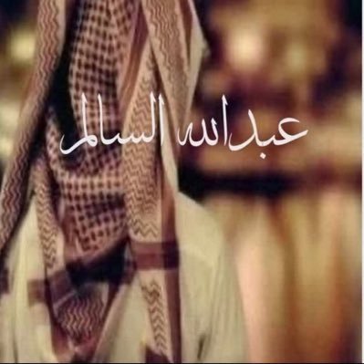fgg_hji's profile picture. عش كما انت اترك التصنع .