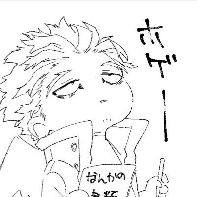 na_n_ap's profile picture. 20↑ do not repost. 今後こっちを使う事はありません。そのうち消えてると思います。