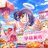 mirei_precis