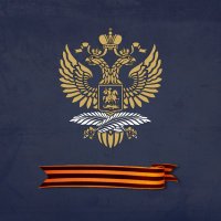 MFA Russia 🇷🇺(@mfa_russia) 's Twitter Profile Photo