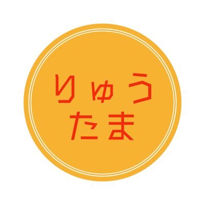 ドラゴンボールってすごいよね。カードっていいよね。最近は息子と一緒に毎週SDBHです😄フュージョンワールドも親子で修行の日々‼️ドラヒとフュージョンワールドの情報をいろいろ知りたいのです🙇‍♂️無言フォロー失礼致します🙇‍♂️フォロバは気まぐれです😊