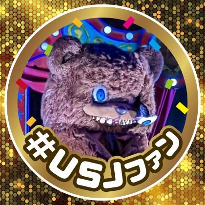 年パス7年目のハミディーズ🧸最近はインパはしますがSNSは超低浮上です🌍️日常垢@Momoka_in_Dream