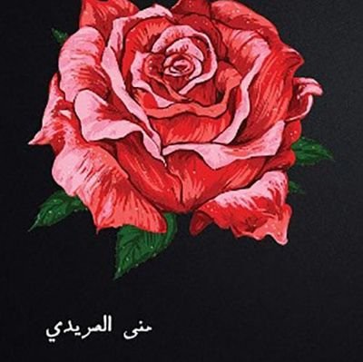 موضف في مصنع الخليج للبلستيك