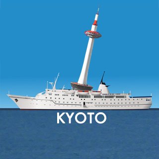 Kyoto_funefune's profile picture. いまの京都の写真をいっしょうけんめいお届けします。京都市在住。京都検定は2級。