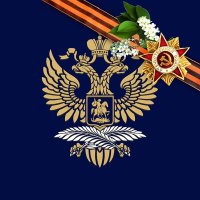 Посольство России в Монголии 🇷🇺 (@rusembmng) 's Twitter Profile Photo Посольство России в Монголии 🇷🇺 (@rusembmng) 's Twitter Profile Photo